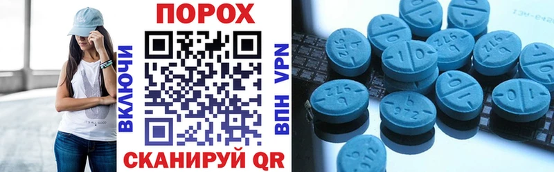 Amphetamine Розовый  Купить  Заринск 
