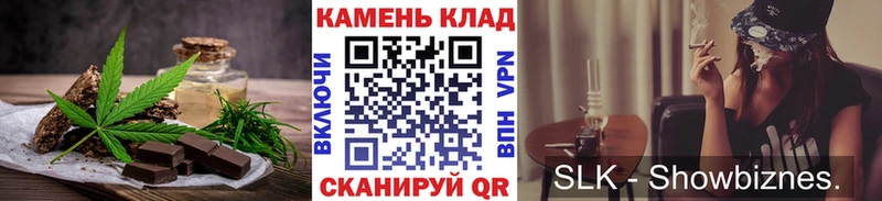 Canna-Cookies марихуана  Купить  Заринск 