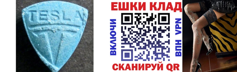 Экстази бентли  Купить где  Заринск 