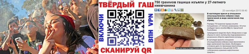 ГАШИШ индика сатива  Купить закладки  Заринск 