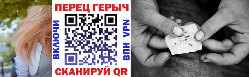 Купить Заринск Героин белый