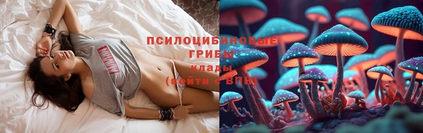 бутират Заволжск