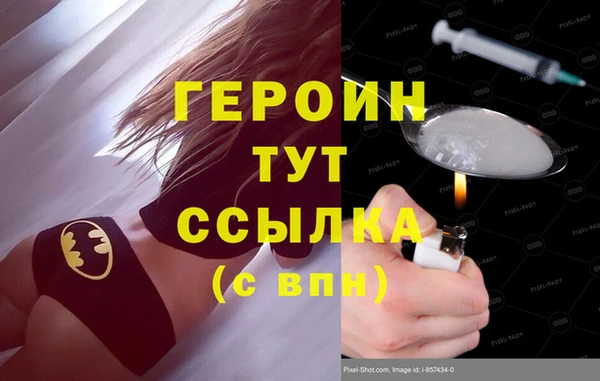 марки lsd Заволжье
