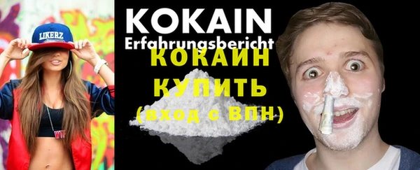 марки lsd Заволжье