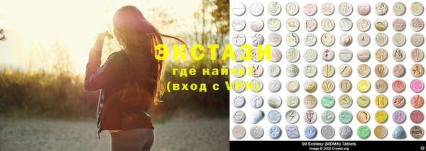 бутират Заволжск