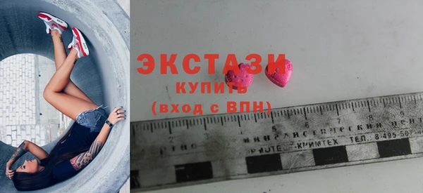 ALPHA PVP Заводоуковск