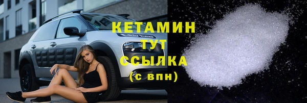 бутират Заволжск
