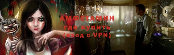 марки lsd Заволжье