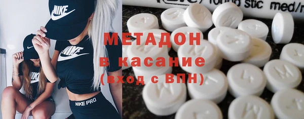 марки lsd Заволжье