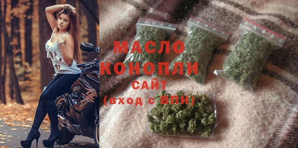 ALPHA PVP Заводоуковск
