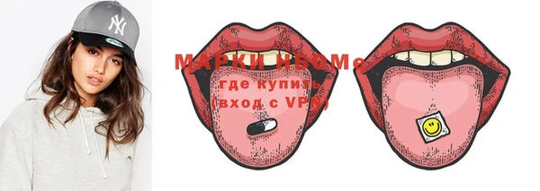 марки lsd Заволжье