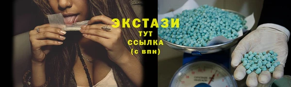 марки lsd Заволжье
