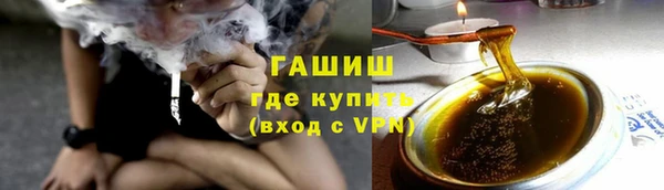 ALPHA PVP Заводоуковск