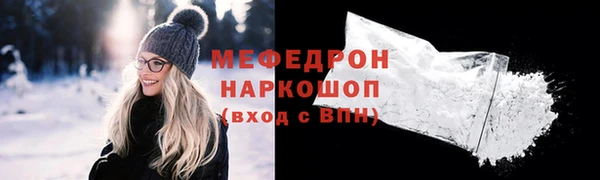 ALPHA PVP Заводоуковск