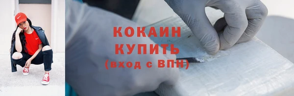 бутират Заволжск