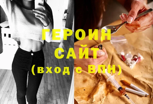 бутират Заволжск