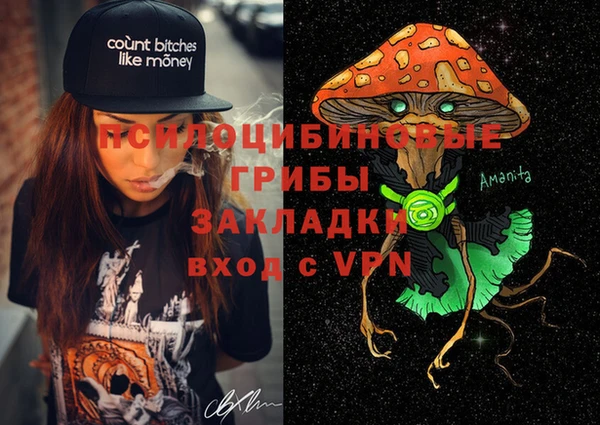 бутират Заволжск