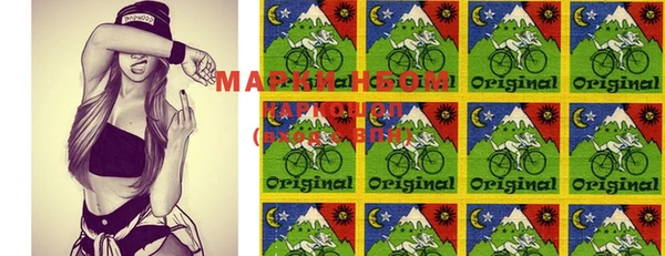 марки lsd Заволжье