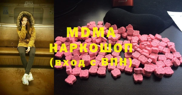 марки lsd Заволжье