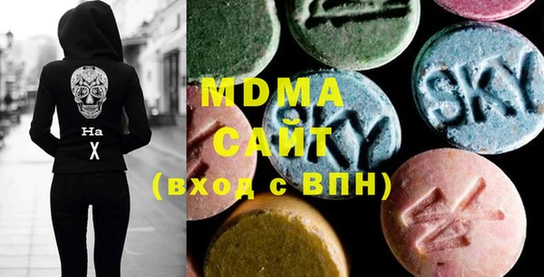 бутират Заволжск