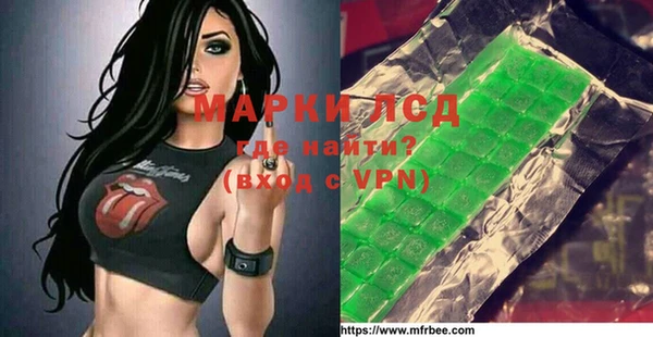 бутират Заволжск