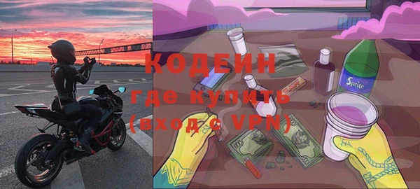 ALPHA PVP Заводоуковск