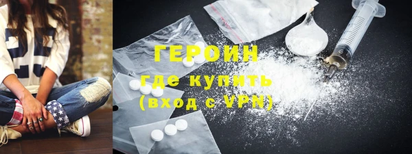бутират Заволжск