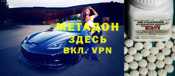 ALPHA PVP Заводоуковск