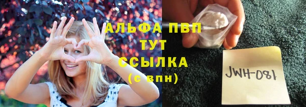 марки lsd Заволжье