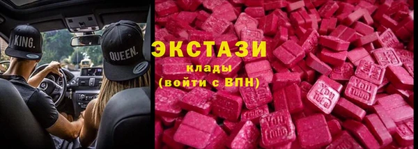 марки lsd Заволжье