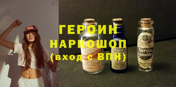 ALPHA PVP Заводоуковск