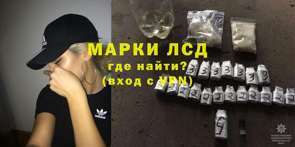 ALPHA PVP Заводоуковск
