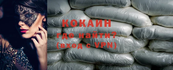 бутират Заволжск