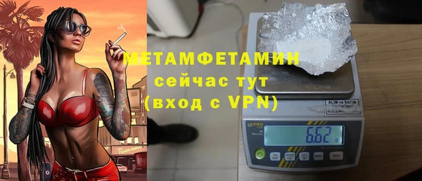 ALPHA PVP Заводоуковск