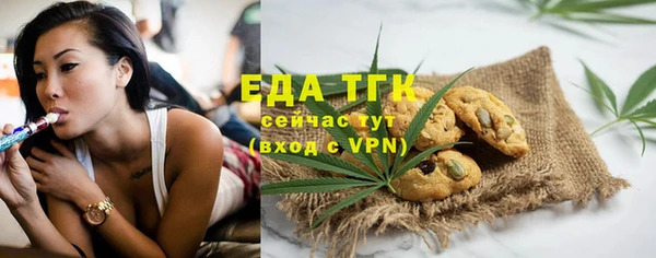 ALPHA PVP Заводоуковск