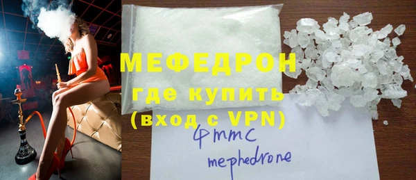 бутират Заволжск