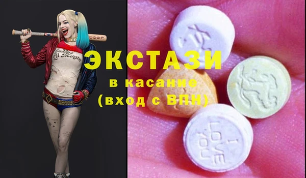 бутират Заволжск