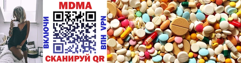 Купить где  Заринск  MDMA VHQ 