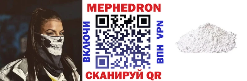 Мефедрон 4 MMC  Купить закладки  Заринск 