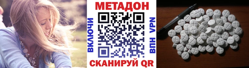 МЕТАДОН белоснежный  Купить закладки  Заринск 