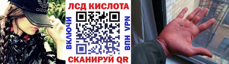 Наркотические марки 1,8мг Заринск