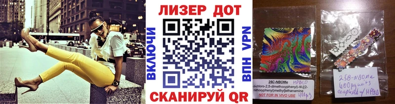 Купить где  Заринск  Марки N-bome 1,8мг 