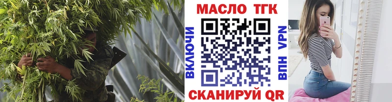 Дистиллят ТГК гашишное масло  Купить  Заринск 